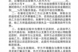 顺利拿回253万应收款